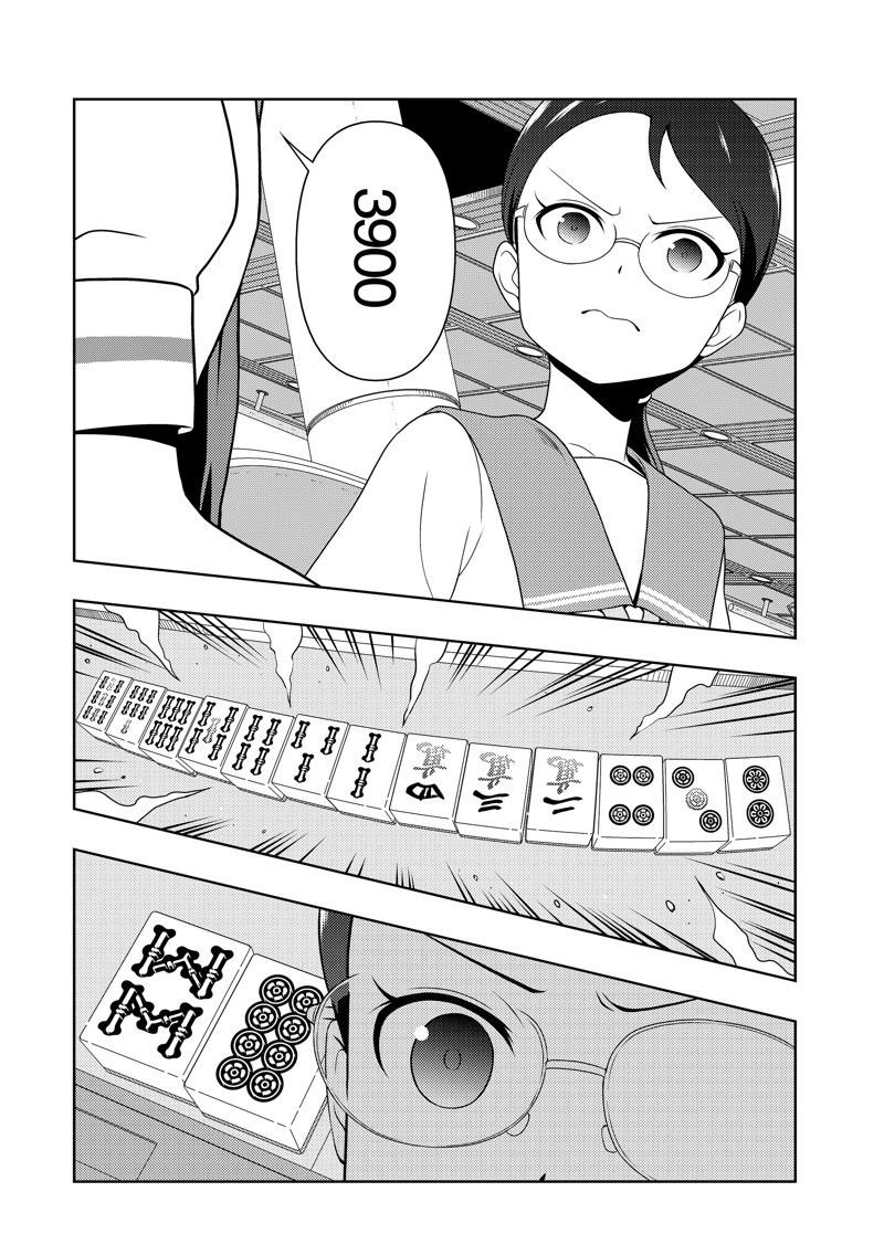 第212话 试看版
