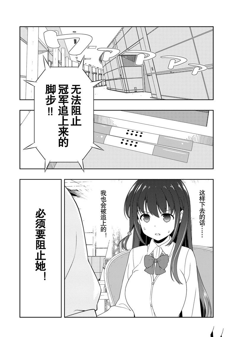 第212话 试看版