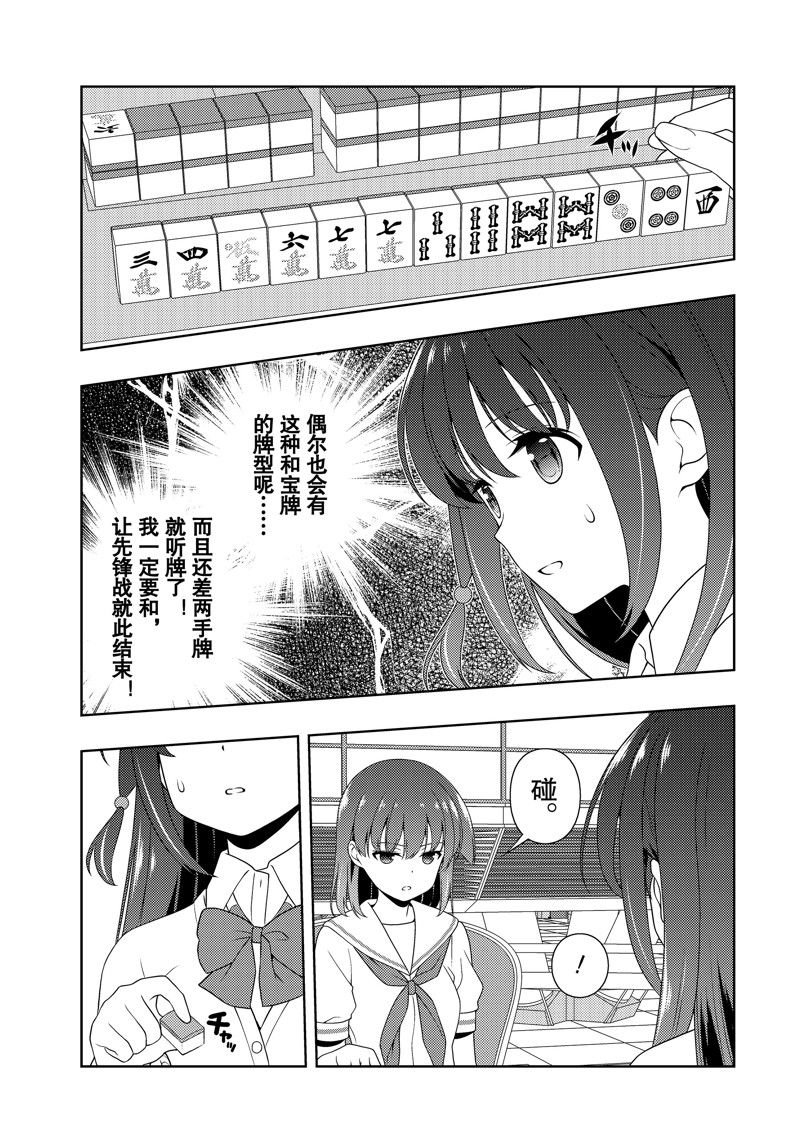 第212话 试看版