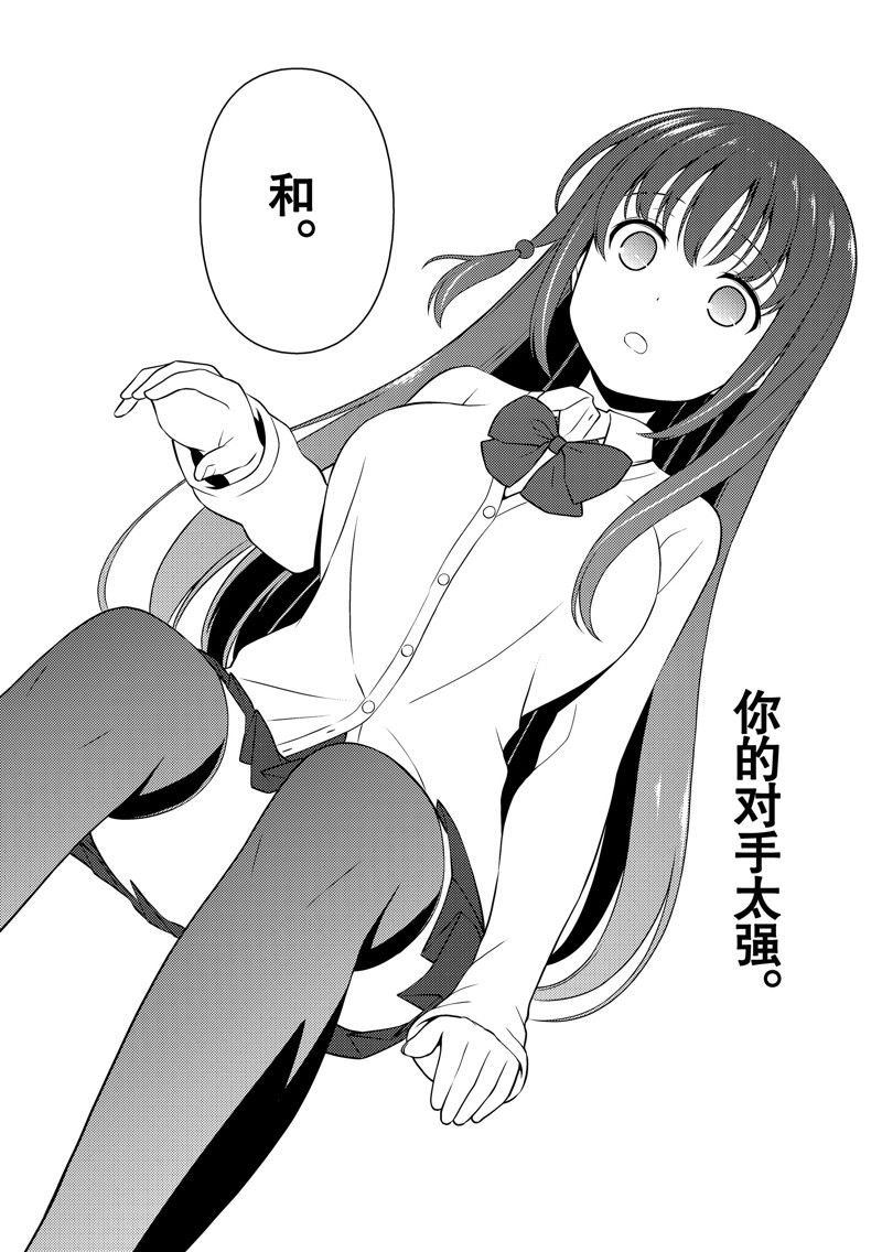 第212话 试看版