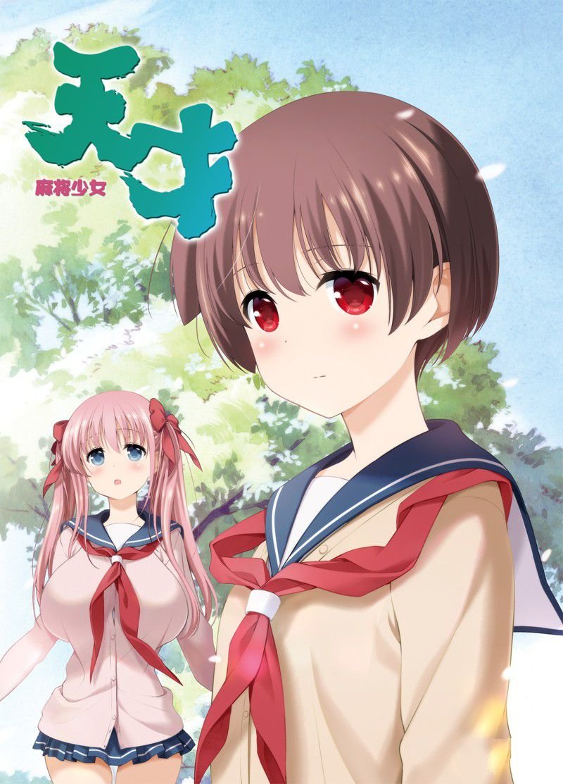 第213话 试看版