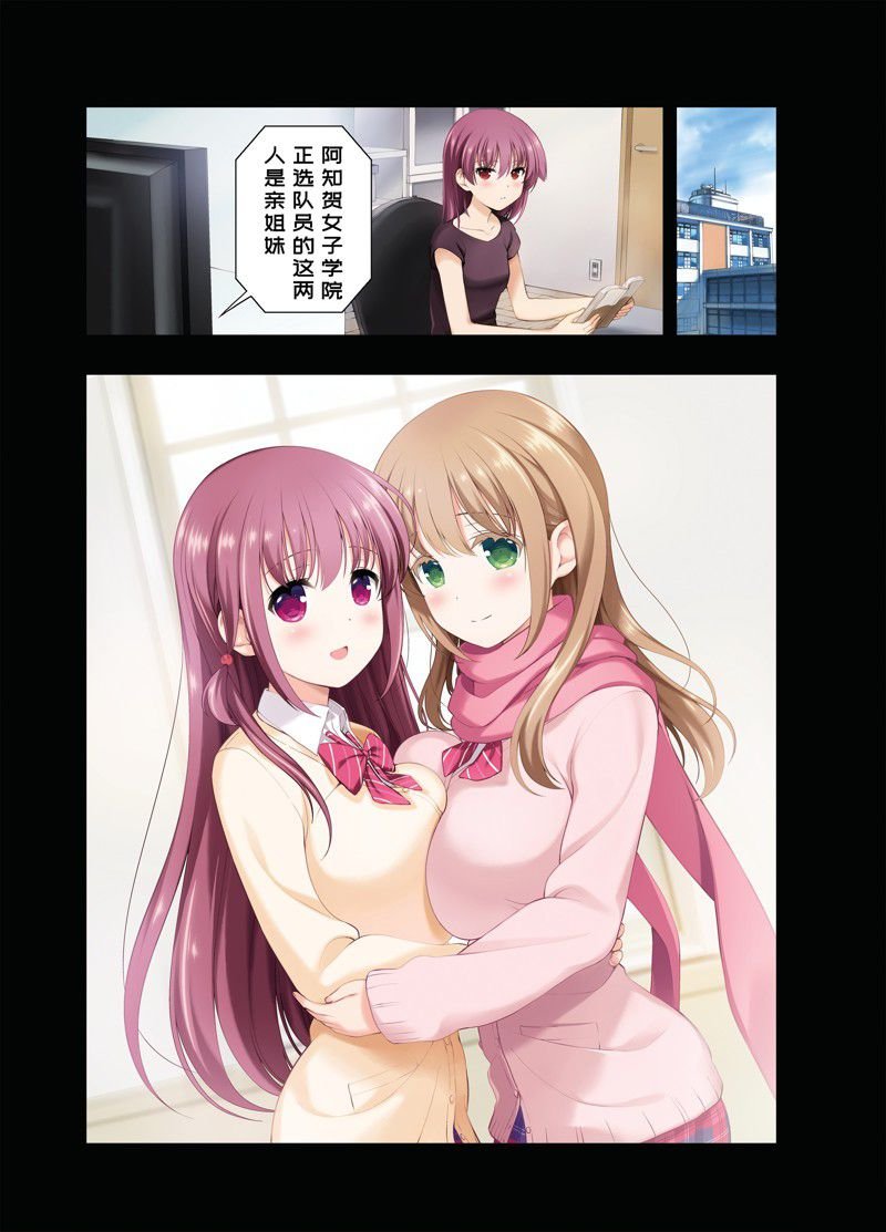 第213话 试看版