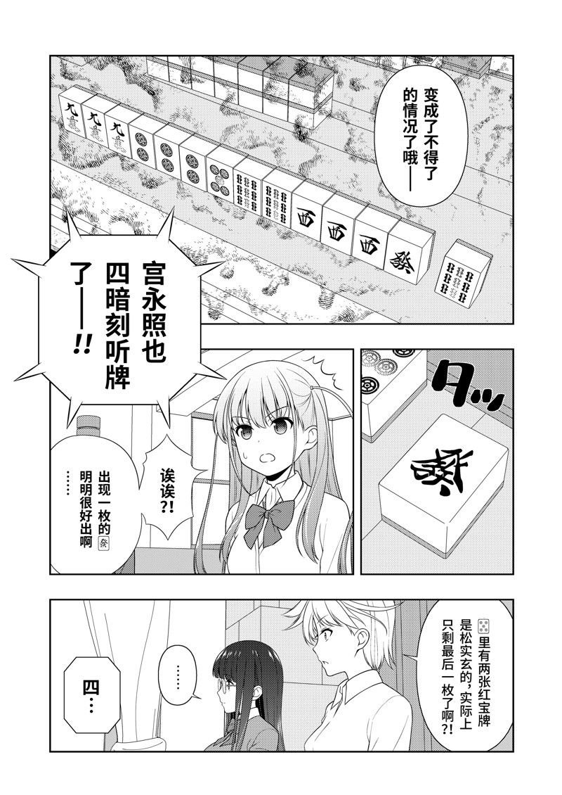 第214话 试看版