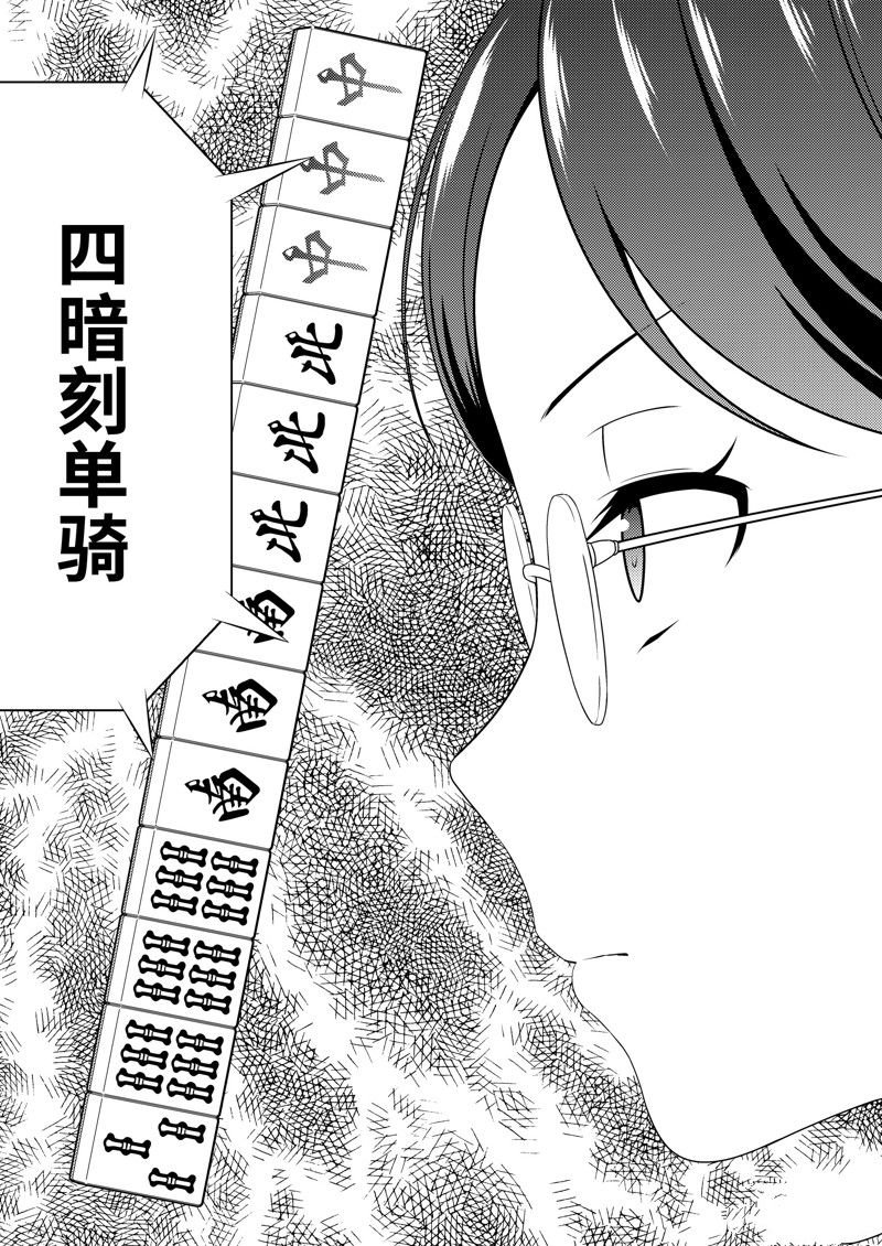 第214话 试看版