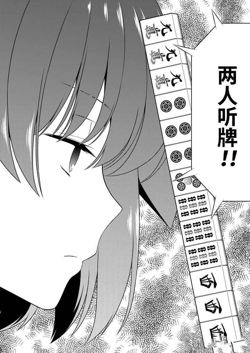 第214话 试看版