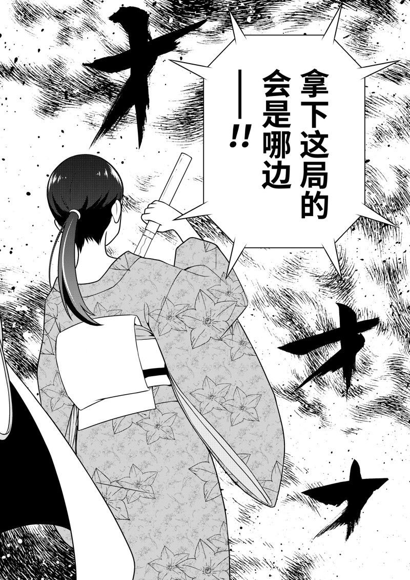第214话 试看版