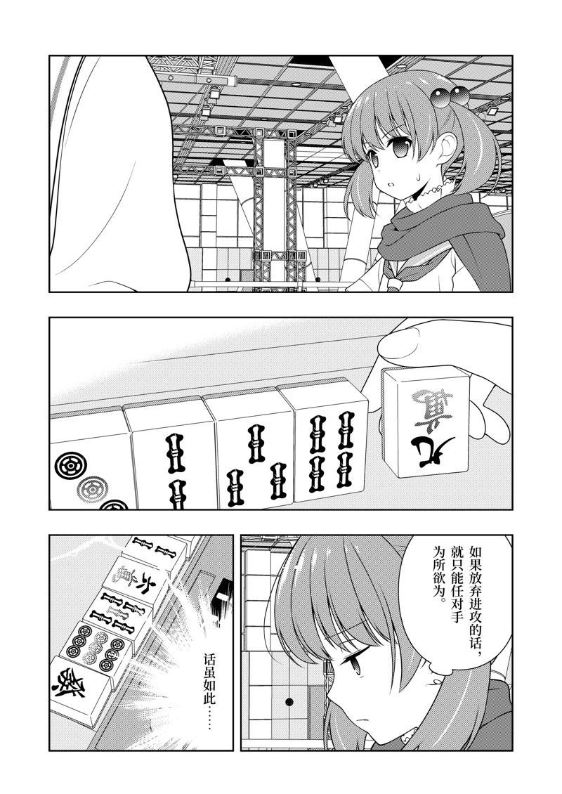 第214话 试看版