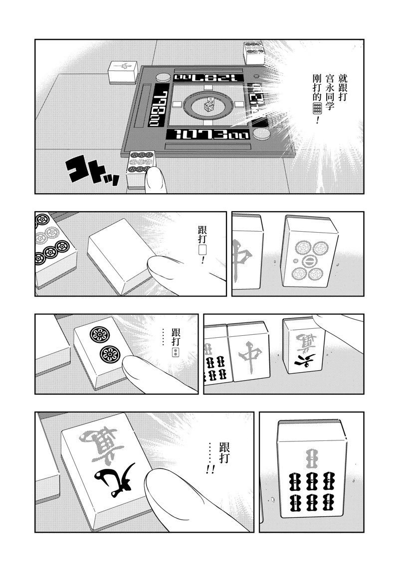 第215话 试看版