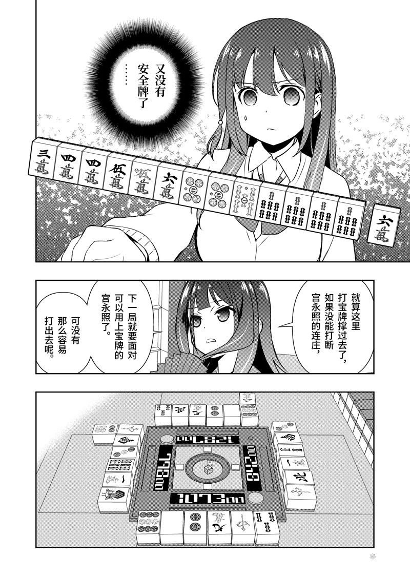 第215话 试看版