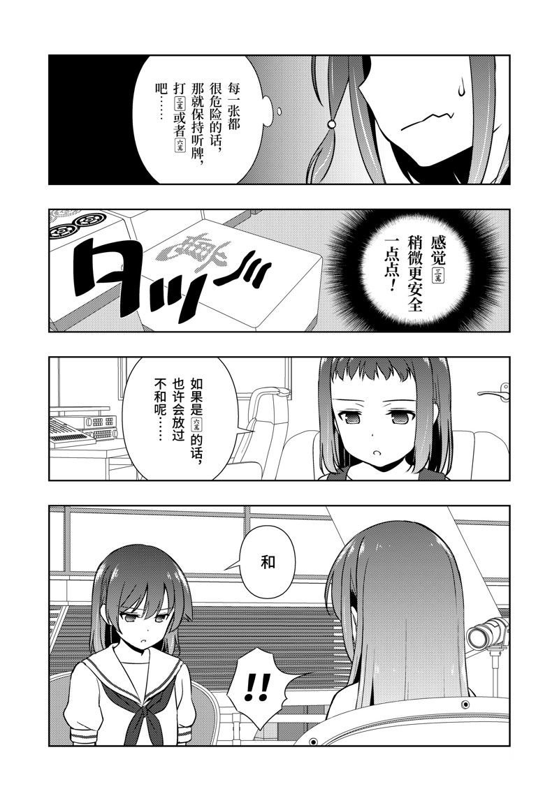 第215话 试看版