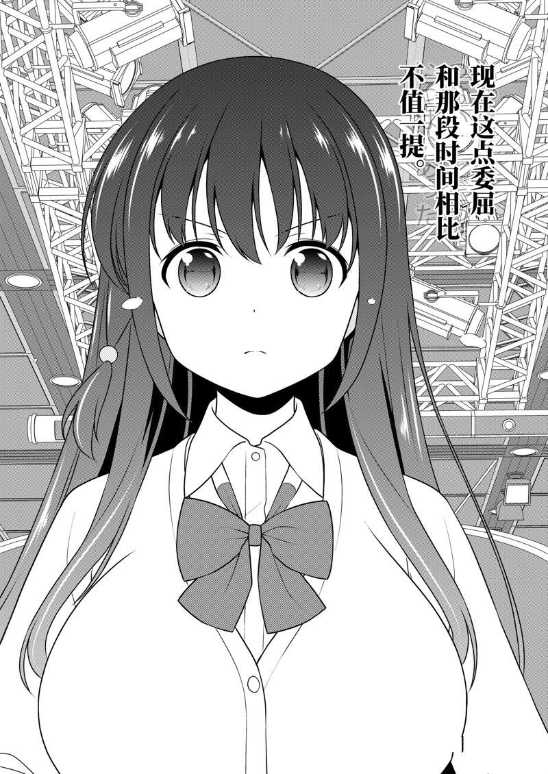 第216话 试看版