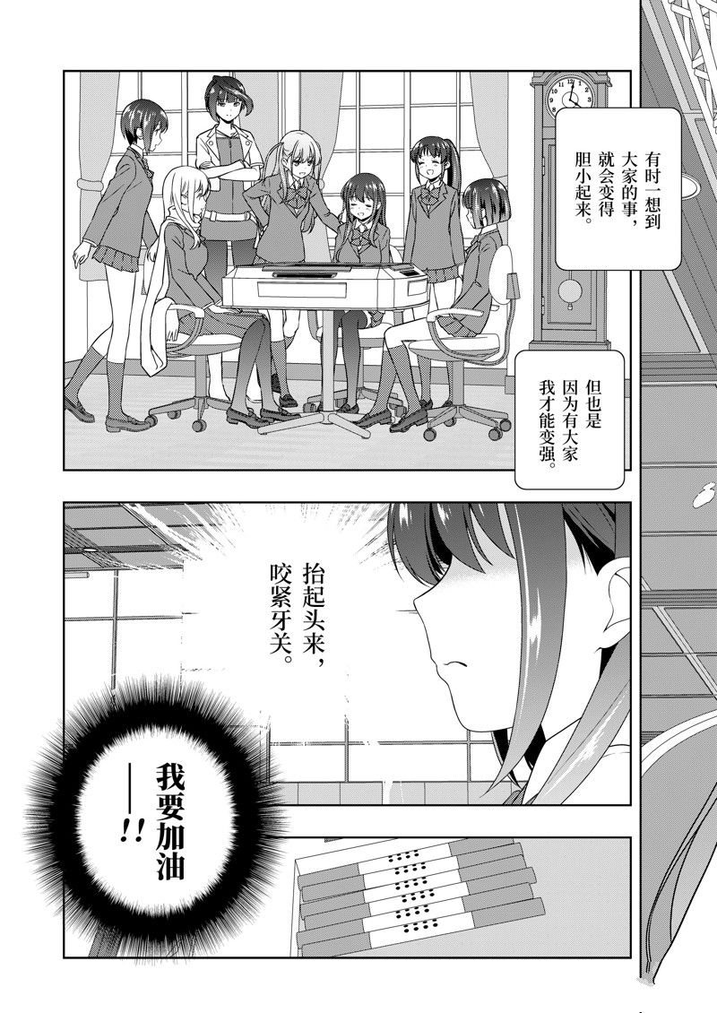 第216话 试看版
