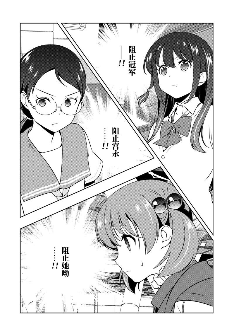 第216话 试看版