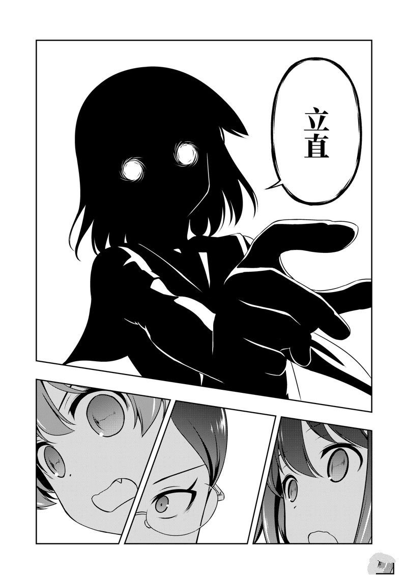 第216话 试看版