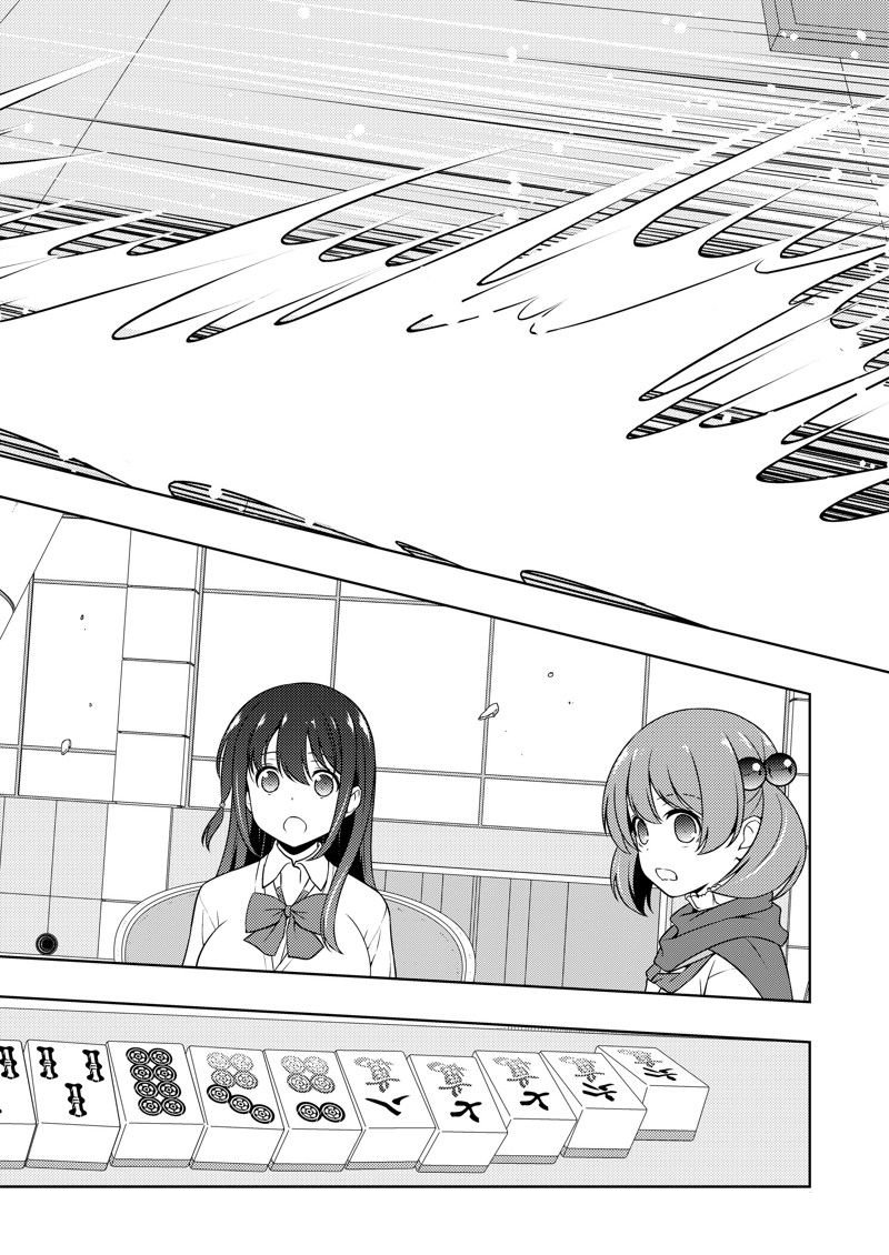 第216话 试看版