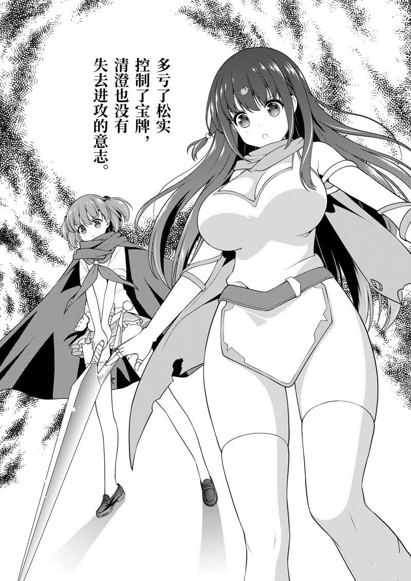 第216话 试看版