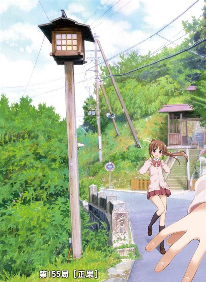 第155话 试看版