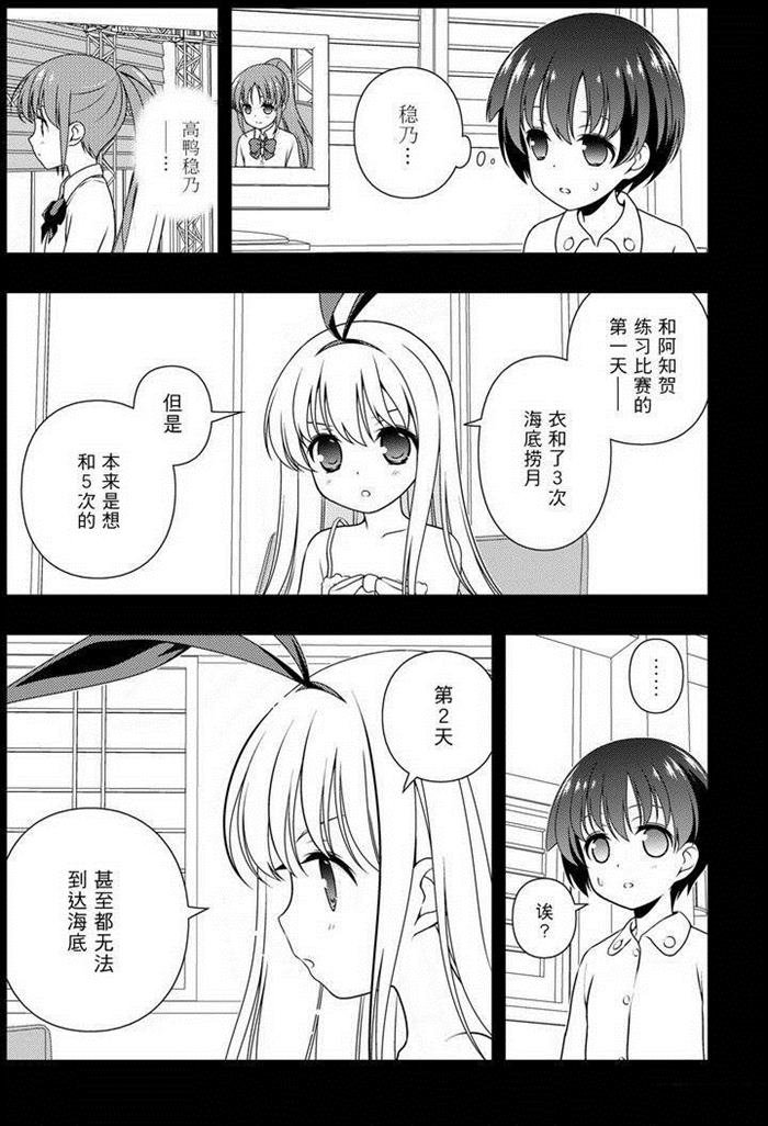 第155话 试看版