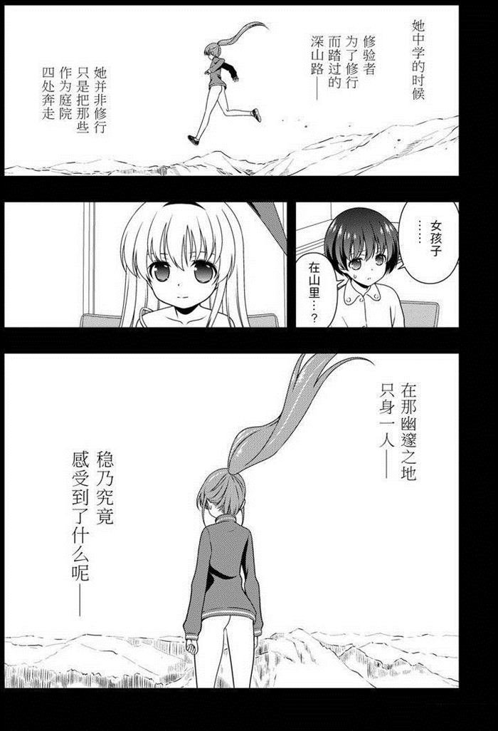 第155话 试看版
