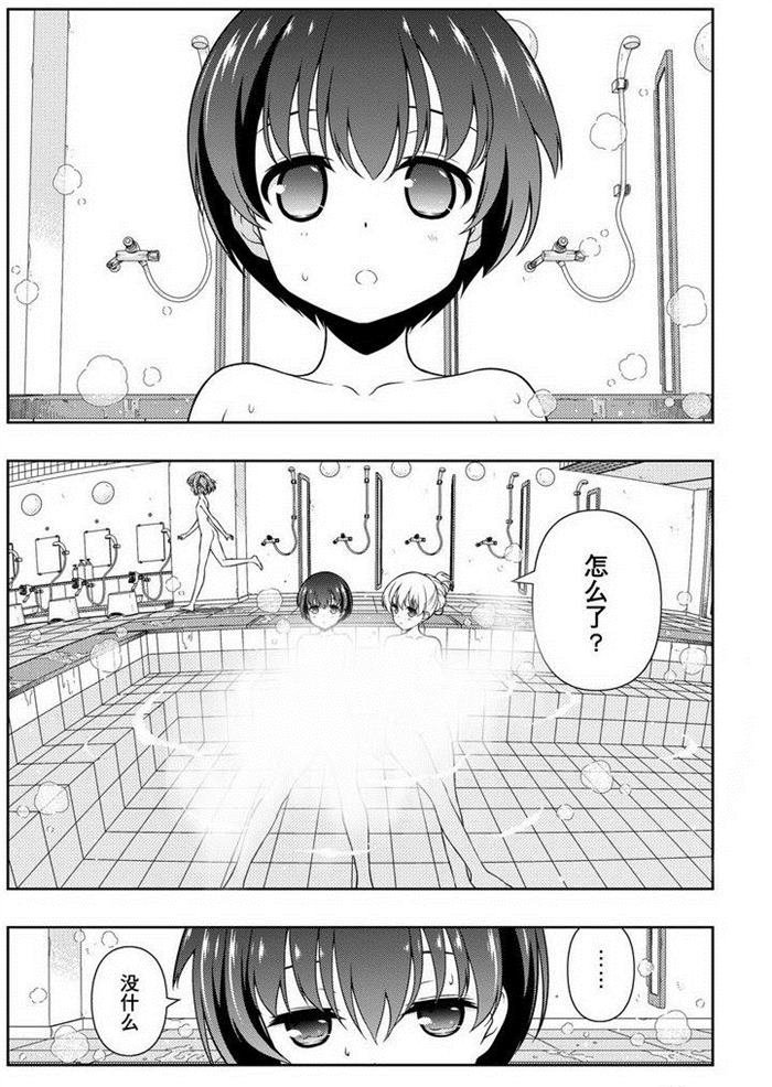 第155话 试看版