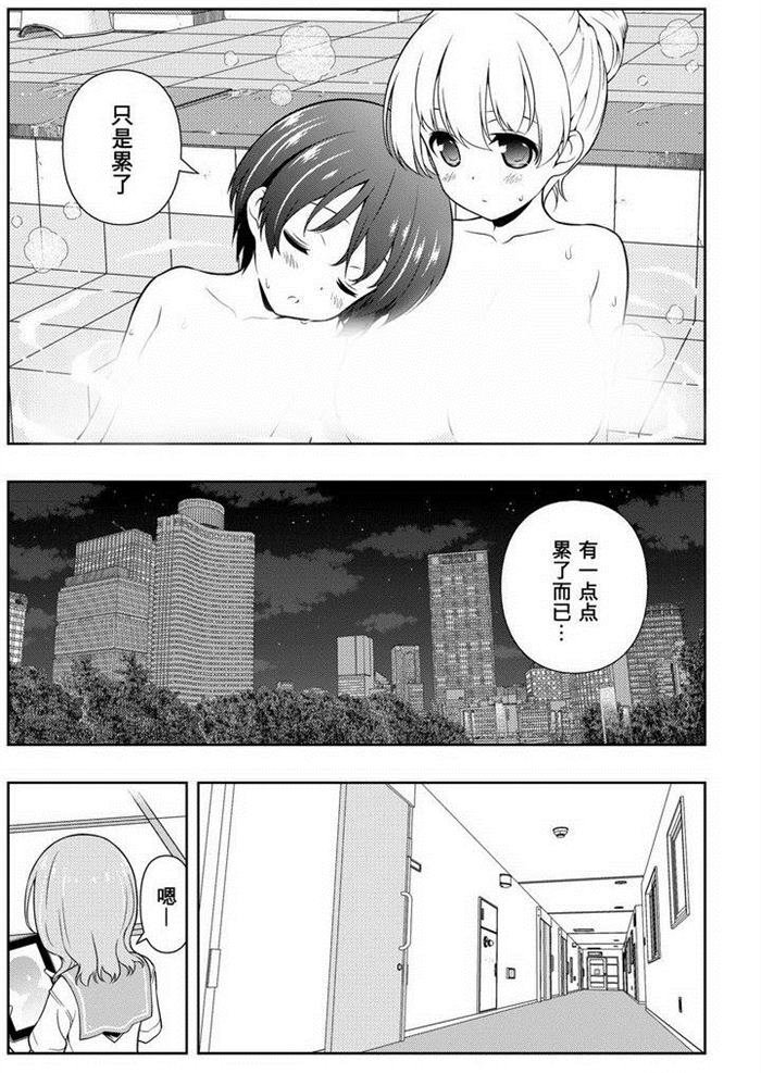 第155话 试看版