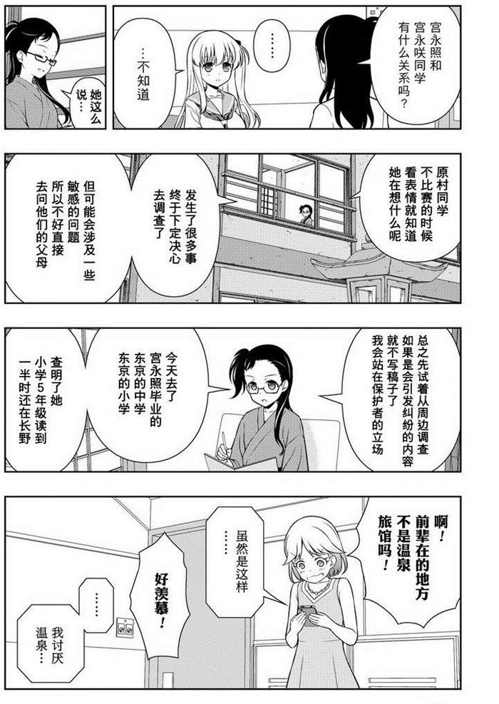 第155话 试看版