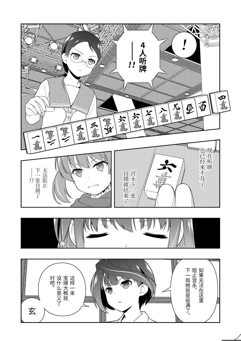 第218话 试看版
