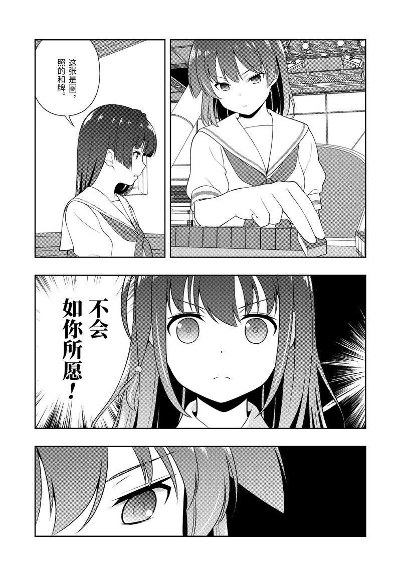 第218话 试看版