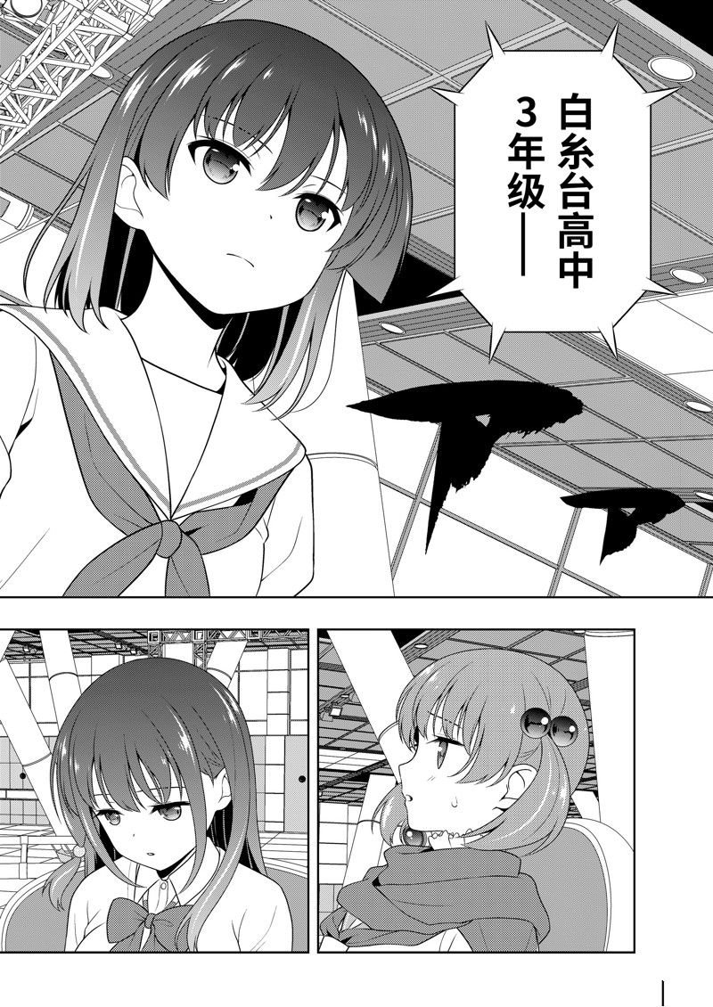 第219话 试看版
