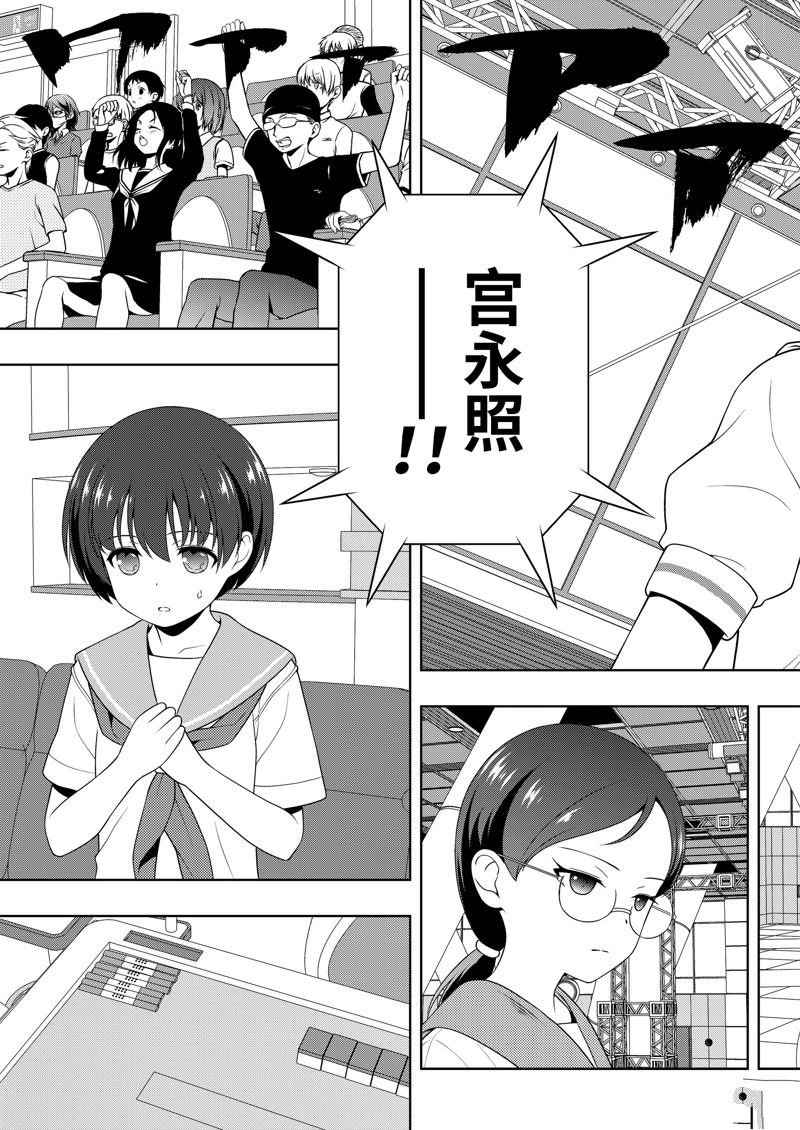 第219话 试看版