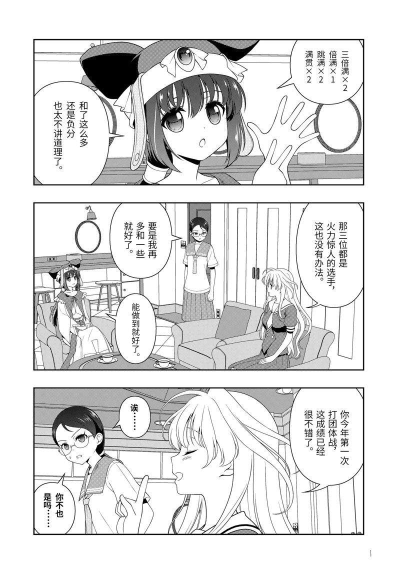 第219话 试看版