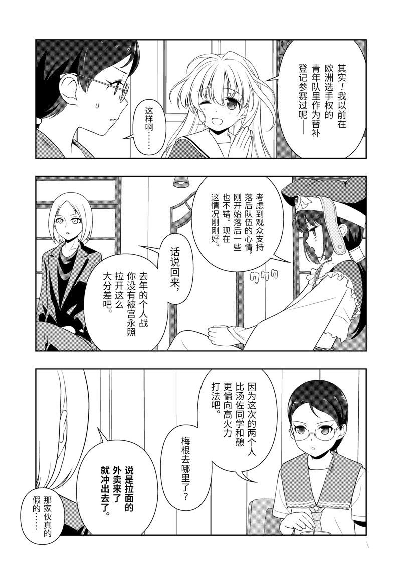 第219话 试看版