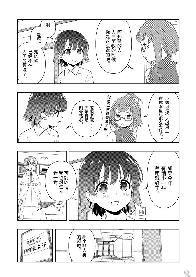 第219话 试看版