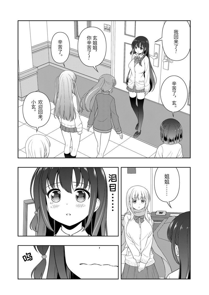第219话 试看版