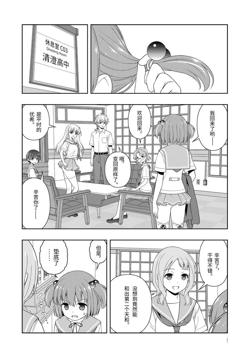 第219话 试看版