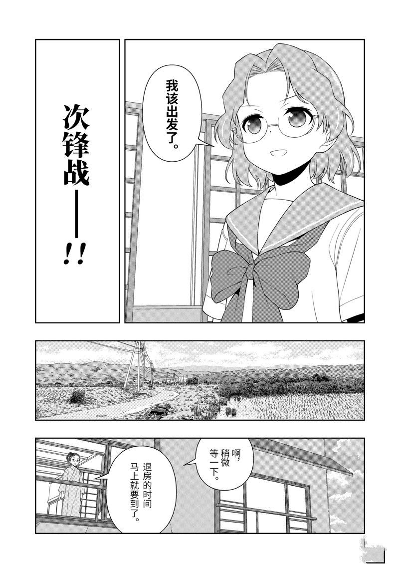 第219话 试看版