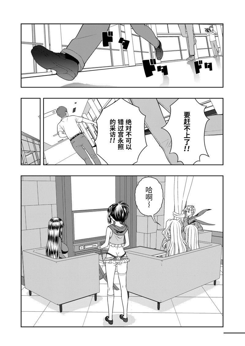 第220话 试看版