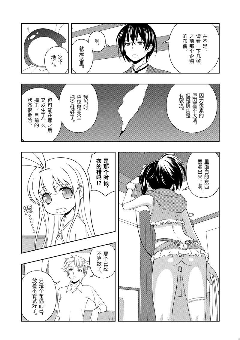 第220话 试看版