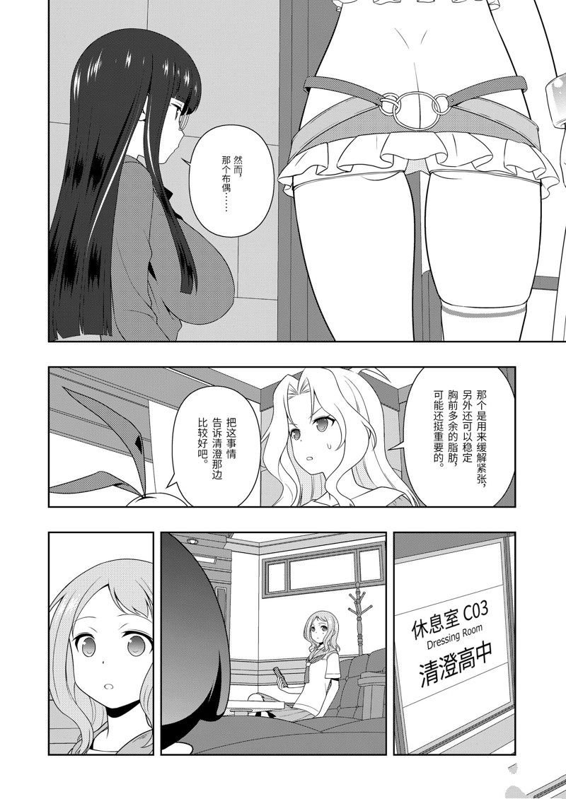 第220话 试看版