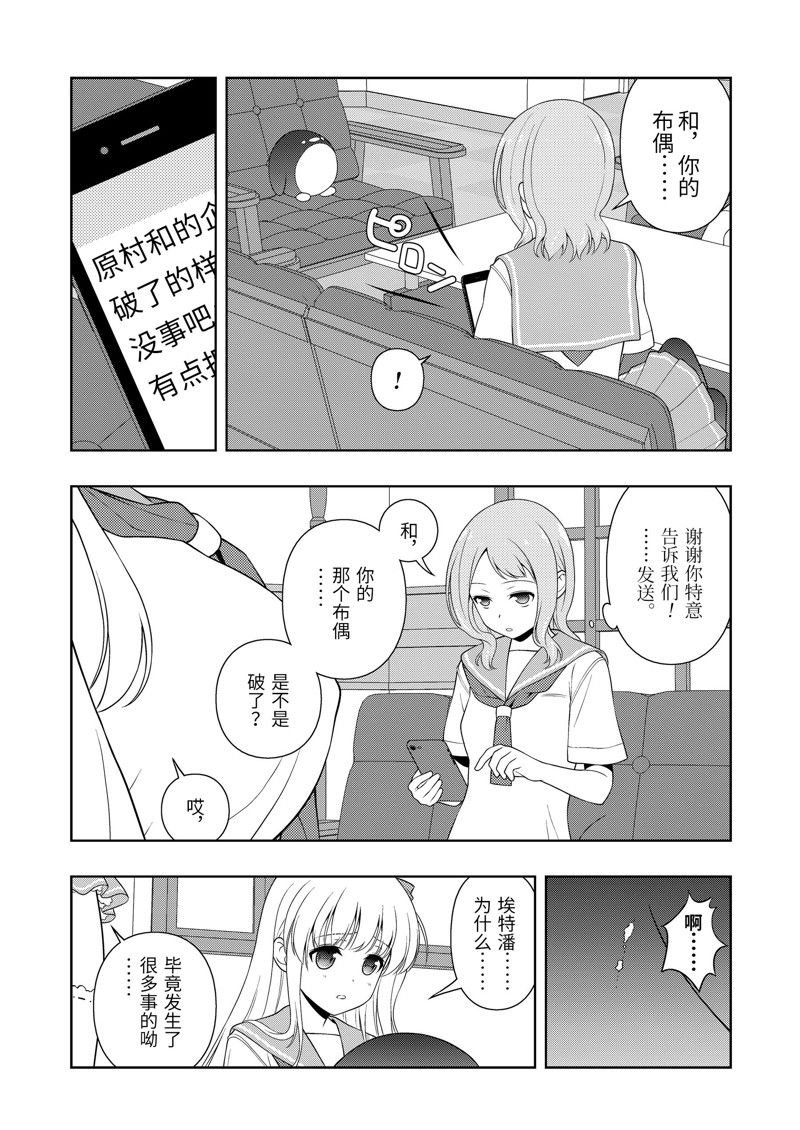 第220话 试看版