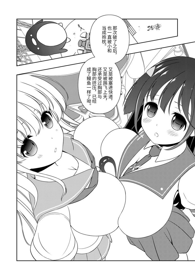 第220话 试看版