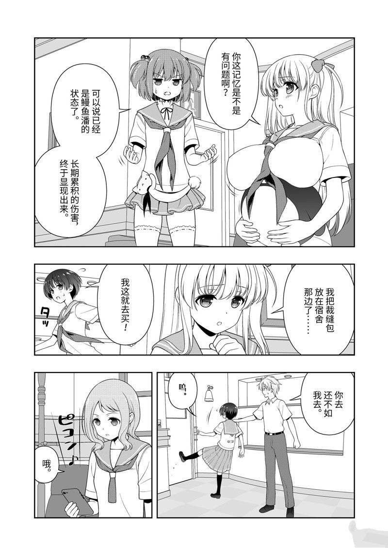 第220话 试看版