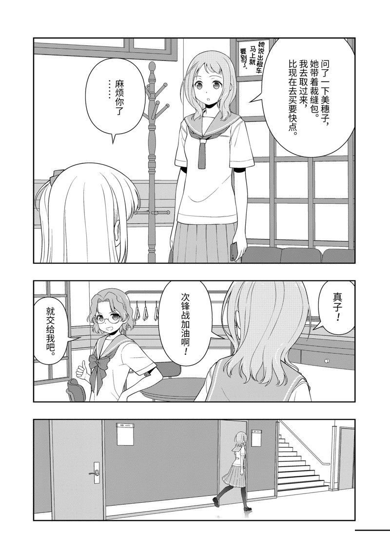 第220话 试看版