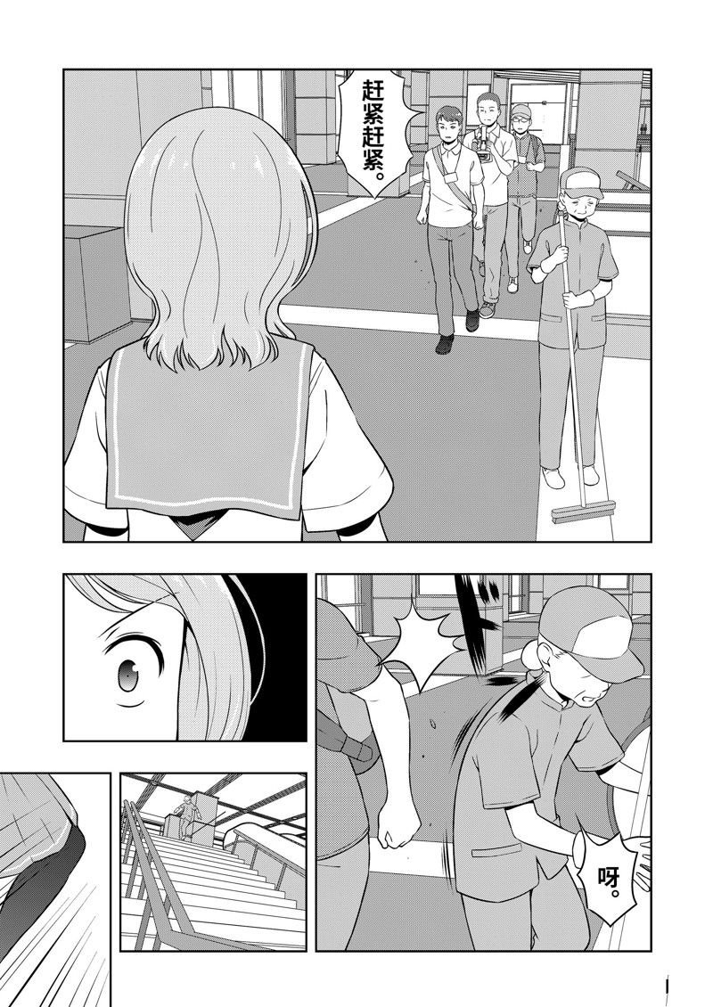 第220话 试看版
