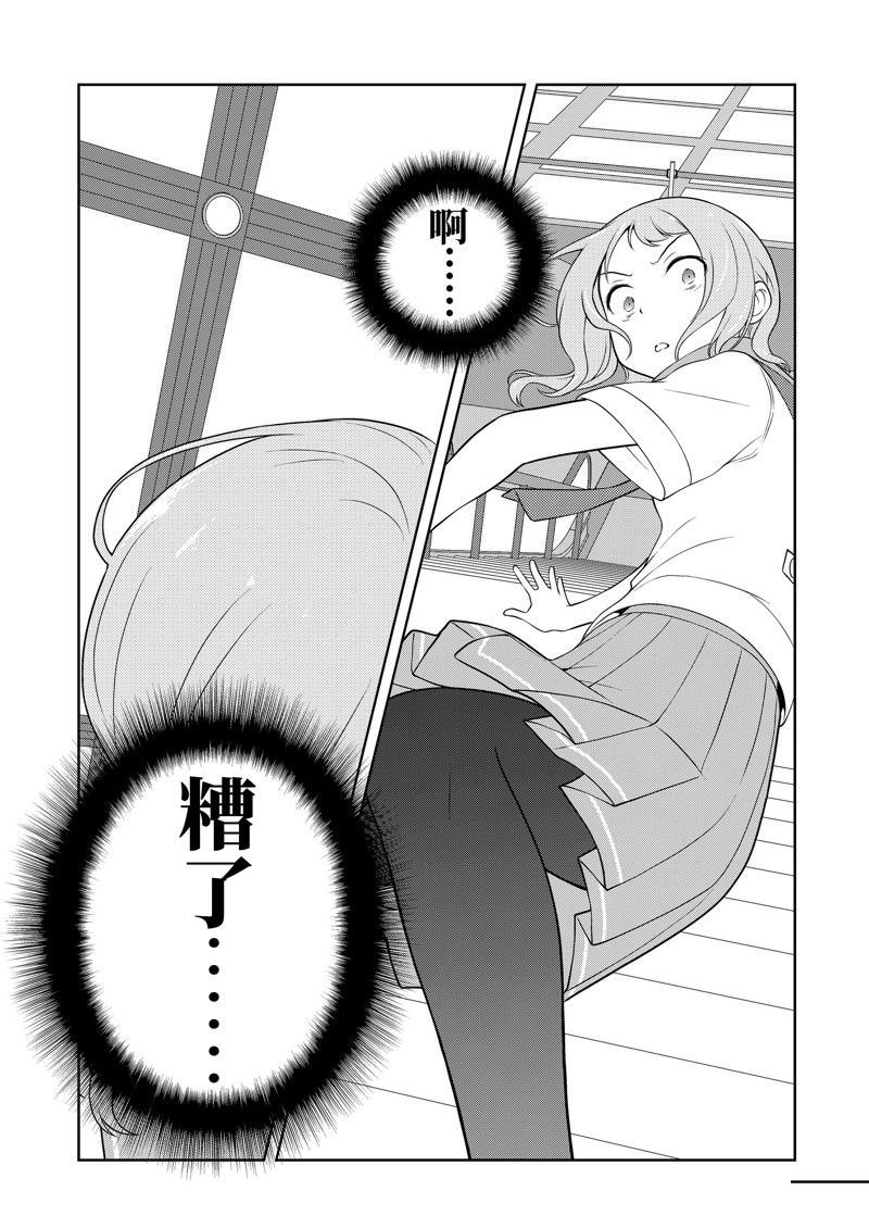 第220话 试看版