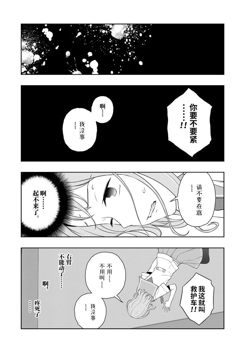 第220话 试看版