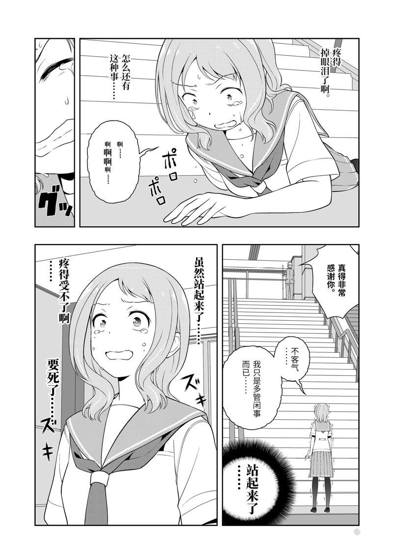 第220话 试看版