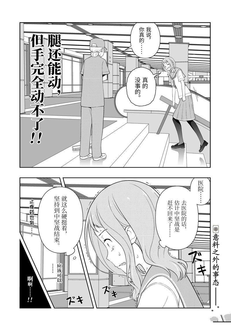 第220话 试看版