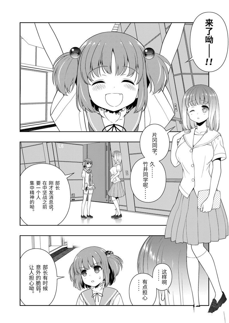 第221话 试看版