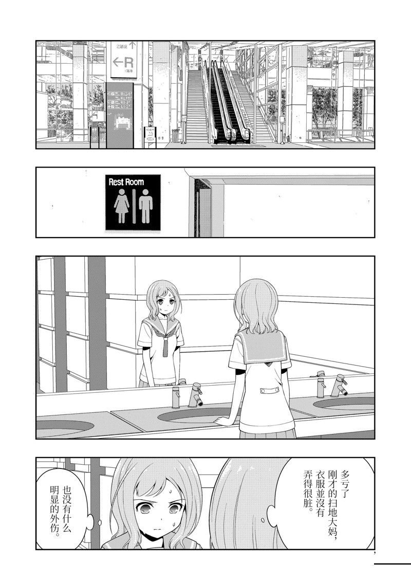 第221话 试看版